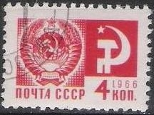 Rusia URSS 1966 Scott 3260 Sello º Escudo Hoz y Martillo Timbre Russie Russia usado utilisé 